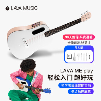Lavaguitar lava me play smart folk guitar, beginner's instrument, entry-level travel self-study guitar, light pink with frost white, shoulder strap + audio cable + anti-howling 36 inches