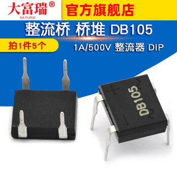 Dafuri rectifier bridge bridge stack db105 1a/500v rectifier dip (5 pcs) default