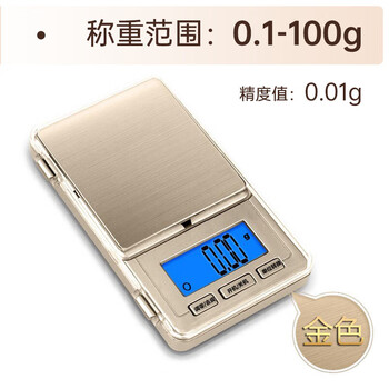 Xiangshan precision gold electronic scale 0.01g jewelry precision balance high-precision small portable scale gram weighing platform scale gold accuracy value 0.01g weighing range 0.1-100g