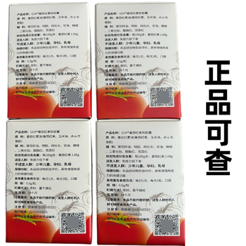 Nutrition house nutrition house lycopene soft capsules french origin non-imported lycopene 30 capsules men's prostate two boxes 30 capsules/box