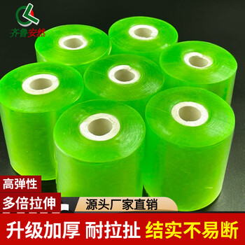 Qilu anran thickened wrapping film, packing film, wire film, cling film, moving plastic sealing film, protective film, pe stretch wrapping film, transparent packaging film, self-adhesive grafting plastic film, packaging plastic film, green, thickened, 6 cm wide - about 180 meters long, the price of a roll