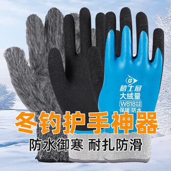 Special gloves for catching the sea, men and women, adults for killing fish, catching crabs, washing seafood, waterproof, sting-resistant, wear-resistant and anti-slip, 1 pair, waterproof, warm, sting-proof, cashmere