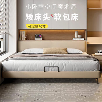 Fanjudi nordic children's bed girl small apartment short bed head 80cm high teenage girls single small bed storage edge bed (extraordinary version) small yellow cowhide bed 1.5x2.0 frame can be customized 1.9m long