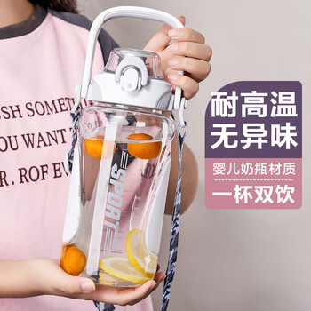 Cica sports water cup large capacity dunton ton bucket high temperature resistant tritan plastic cup military training kettle bottle with scale summer (straw + direct drink + strap) white 1600ml