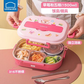 Lock&lock children's insulated lunch box for primary school students special compartment lunch box girls 316 stainless steel lunch box 1500ml pink