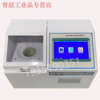 Yue changsheng insulating oil dielectric loss integrated tester insulating oil dielectric loss tester/transformer oil dielectric loss test oil dielectric loss and resistivity tester
