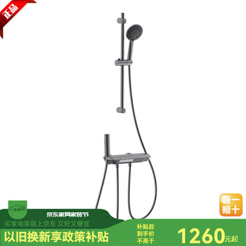 Jomoo booster shower shower set piano button spray gun 35323-873 35030 35025-536 35030-536/hbs1-1 gun gray round rod