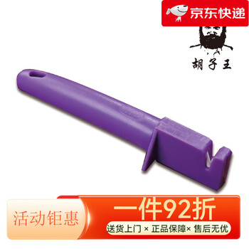 Knife kitchen tool portable labor-saving knife sharpener purple