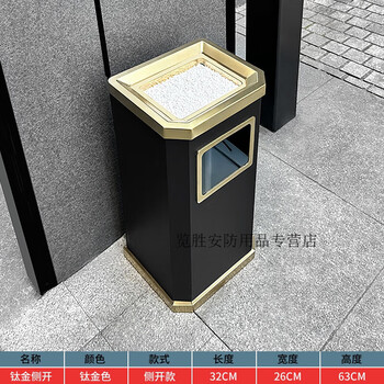 Stainless steel trash can for hotel lobby, shopping mall, office building, public place, elevator entrance with ashtray, cigarette extinguisher, thickened local gold side opening