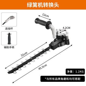 Jinchengtai angle grinder modified hedge trimmer household portable electric scissors handheld small gardening pruning shears new angle grinder modified hedge trimmer