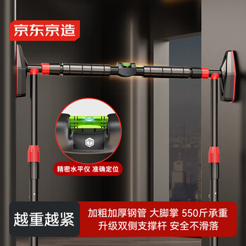 Made in tokyo, floor-standing door-mounted horizontal bar, household indoor pull-up fitness equipment without drilling, reinforced support rod