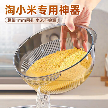 Beige rice washing artifact rice washing basin kitchen filter sesame washing basin drain water blue rice washing basket stainless steel drain basin washing rice yellow millet sesame use millet washing artifact