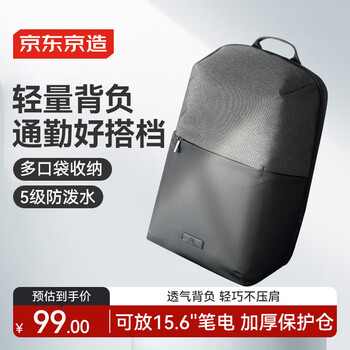 Made in tokyo, commuting computer backpack, business large capacity male and female student school bag, xiaomi notebook, dark gray