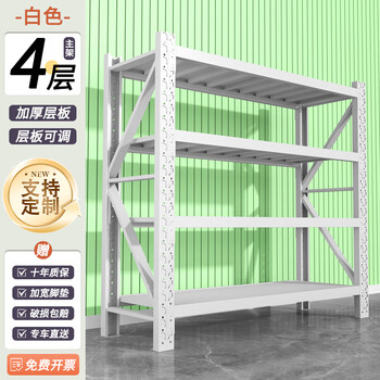 Junchen yingjie storage rack multi-layer storage rack super load-bearing warehouse heavy-duty cargo rack express storage rack household iron rack four-layer shelf-medium 440kg length 100 width 40 height 200cm thickened upgraded load-bearing
