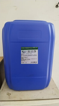 Jiayijie dishwashing liquid 25kg/barrel