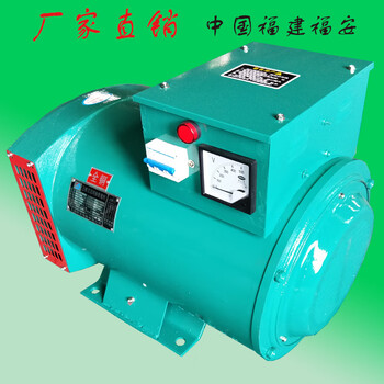 Jiang zhiai st/stc three-phase ac synchronous generator 2kw3kw5kw8kw10kw single-phase 12kw