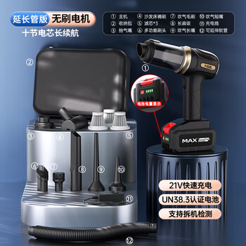 Feihelai car vacuum cleaner home car dual-purpose suction blow-charging four-in-one brushless high-power high-suction vacuum cleaner black 21000pa ten-cell lithium battery digital display model