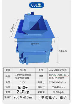 Small garbage incinerator, waste wire and rubber incineration, small environmentally friendly smokeless and odorless incinerator, high efficiency no. 1 incinerator