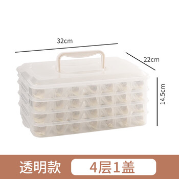 Yeyu multi-layer independent compartment dumpling box quick-frozen crisper food freezer box white lid transparent box 4 layers 1 lid independent 84 compartments white lid transparent box 4 layers 1 lid independent 84 compartments