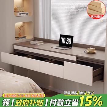 Mengphantes solid wood bay window desk cabinet retractable computer desk pull-out study desk window sill cabinet balcony drawer storage cabinet chinese walnut + cream white desk model-a length 1800*depth 600*height 380mm enf grade 17mm solid wood heavy-duty 53 load-bearing track