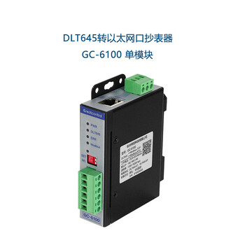 Dlt645 to network port modbus-tcp protocol converter dl protocol centralized meter reading meter to ethernet gc-6100_dlt645 to network port module