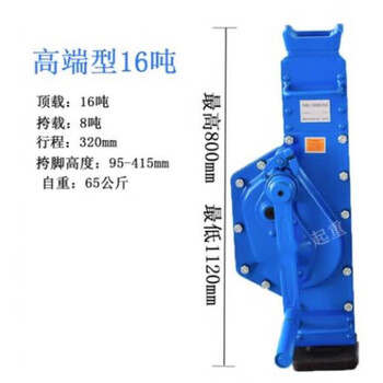 Yhgfee wanxi hand-cranked cross-top hand-cranked shoulder top mechanical jack 52f102f152f202ft ton mining rack hook 16 tons anti-slip concave top (high-end)
