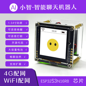 Deepseek platform artificial intelligence xiaozhi ai robot esp32s3n16r8 development board can interrupt the finished product and store assembly. it fully supports voice wake-up wifi version.