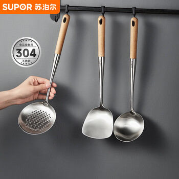 Supor spatula, spatula, colander, soup spoon, spatula set, cooking spatula, wok, soup pot, kitchen utensils tk23009e