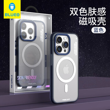Mr. blue orangutan is suitable for apple 15 mobile phone case, dual-color skin-feeling iphone15promax magnetic suction protective cover ip14pro frosted transparent new style full package anti-fall silicone back dual-color skin-feeling-dark blue strong magnetic suction light iphone15pro