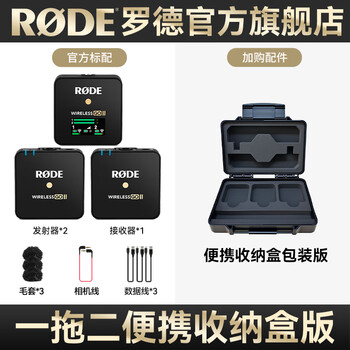 Rode rod microphone wireless go wireless little bee lavalier microphone one to two, universal for mobile phones/cameras/computers
