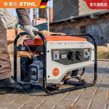Stihl gasoline generator kilowatt small gasoline generator household single three-phase 220v380v low noise dual voltage gr40 gasoline generator