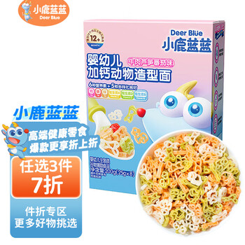 Fawn blue baby organic nutritional food supplement shaped noodles mixed flavor multi-flavor noodles animal shaped beef asparagus tomato flavor