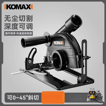 Komax angle grinder multifunctional universal stand hand grinder turned into cutting machine base modified woodworking table saw protective cover circular saw angle grinder turned into dust-free cutting machine