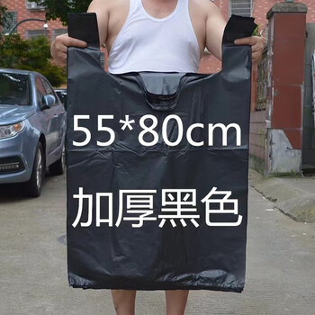 Xusheng ocean brand new material portable black garbage bag 55x80x4 silk