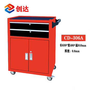 Jiang zhiai's one-draw double-door blue tool cart trolley cabinet iron cabinet drawer-type mobile repair parts storage box up-and-down double-door red (0.8mm)
