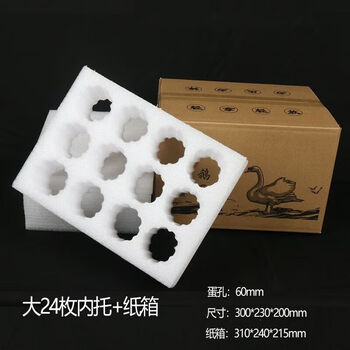 Pearl cotton goose egg egg tray goose egg packaging box express shock-proof and shatterproof foam packaging box egg tray customization 30 large size 24 pieces goose egg tray + carton