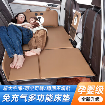 Bimll b car rear mattress sleeping pad children's sleeping artifact car sedan suv foldable travel sheet single sleeping pad