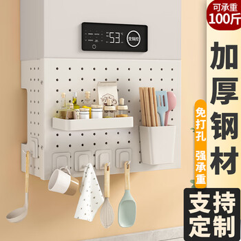 Shantou lincun water heater shield, gas pipe decoration, hole plate, kitchen shelf, wall-mounted pipeline, ugly baffle, simple white/length 35 height 26 depth 15 free 12 hanging