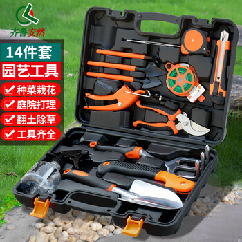 Qilu anran gardening set 14-piece gardening tools multi-functional tool set household planting pruning shears shovel watering can