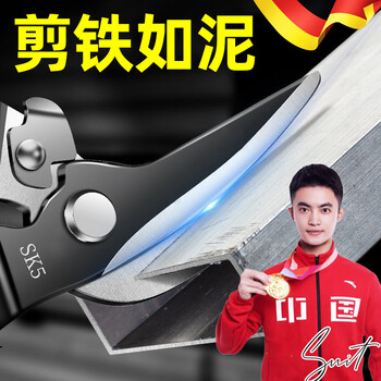 Dedong german special scissors for cutting iron sheets, high hardness and sharpness, industrial grade strong aluminum buckle plate, iron wire cutting iron sheet artifact, lifetime warranty, cutting iron like mud, slanted head iron sheet a