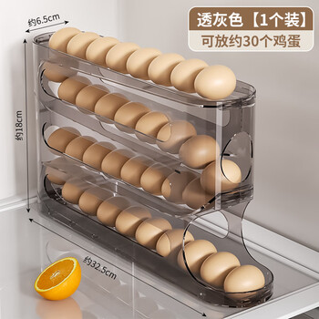 A shou egg carton egg storage box refrigerator rolling egg artifact special storage box for eggs on the inside of the refrigerator door transparent gray can hold about 30 eggs