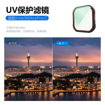 Midiu applicable shadow stone insta360acepro2 filter sports camera cpl polarizer nd8/16/32 light filter filter set protective mirror 360ace pro accessories