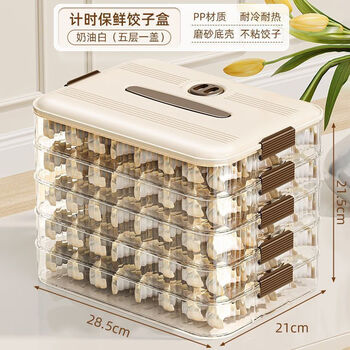 Qinkai anti-stick dumpling box home dumpling frozen sealed preservation box wonton quick-frozen kitchen refrigerator storage box five layers and one cover can hold 320 dumplings, locks fresh and anti-stick, dumplings do not stick to the bottom, complete and unbroken