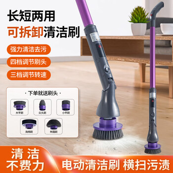 High-power electric cleaning brush, multi-functional household automatic electric fish tank artifact brush, wireless car wash and bathroom brush, long pole cleaning brush can deal with all kinds of stubborn dirt
