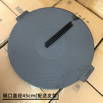 Jiuzhu export outdoor grill pan cast iron pot stove barbecue plate korean iron plate barbecue meat pot barbecue plate household outdoor grill pan 45cm