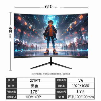 Senpai 24-inch gaming e-sports monitor computer display portable home office monitoring external expansion screen second-hand 99 new 27-inch curved-hd 240hz-e-sports game