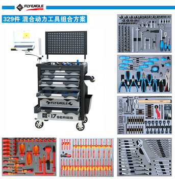 Kezhi tulu feiying auto repair tool truck set car in-depth repair hardware tools bba motorcycle truck sheet metal new energy 329-piece hybrid tool combination solution