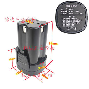 Clcey old man's head zhongnongle lithium-ion pruning shears 930 jiutuo fujiko electric shears 16.8v2.5a battery one 16.8v2.5a battery instead of 2.0a (sy