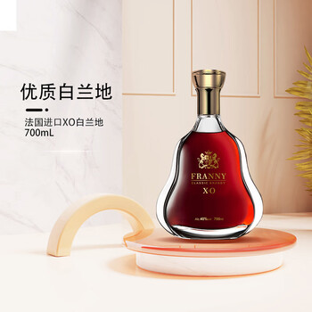 Loslm french imported wine xo brandy 40 degrees 700ml spirits gift box single bottle (including gift box gift bag) 700ml 1 bottle