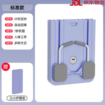 Sean lee new product multi-functional fitness board home automatic rebound abdominal curling exercise abdominal muscle fitness wheel flat support artifact standard model